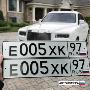 Е005ХК97