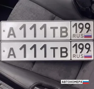 А111ТВ199
