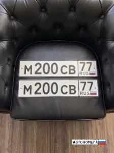 М200СВ77