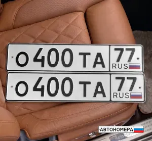 О400ТА77