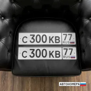 С300КВ77