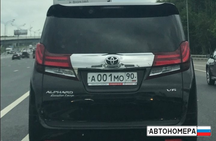 мо 1а. а001мо35. 0001 мо машина. а001мо50. мо 1а.