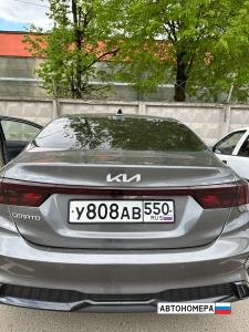 У808АВ550
