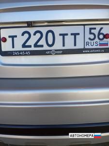 Т220ТТ56
