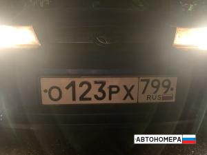 О123РХ799
