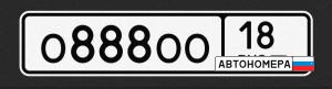 О888ОО18