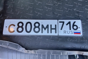 С808МН716