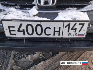 Е400СН147