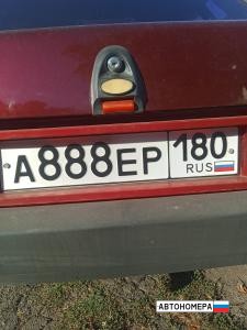 А888ЕР750