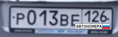 Р013ВЕ126