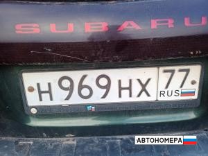 Н969НХ77
