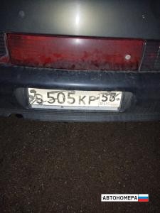В505КР53