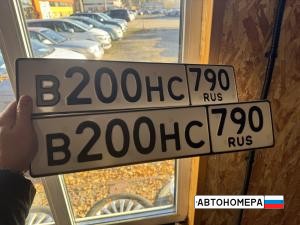 В200НН790