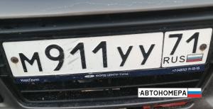 М911УУ71