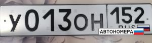 У013ОН152