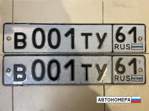 В001ТУ61