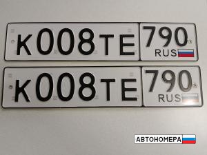 К008ТЕ790