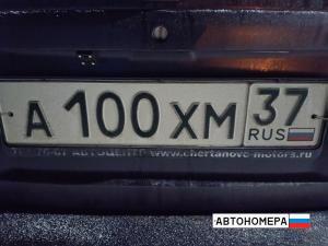 А100ХМ37