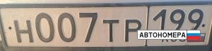 Н007ТР199