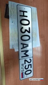 Н030АМ250