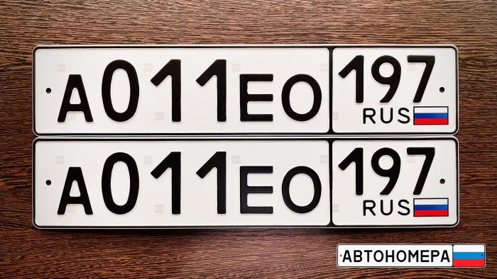 А011ЕО197