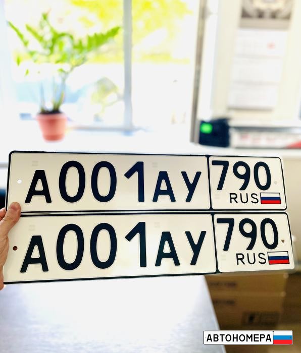 А001АУ790