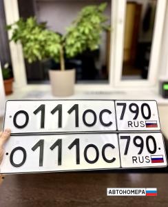 О111ОС790