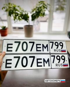Е707ЕМ799