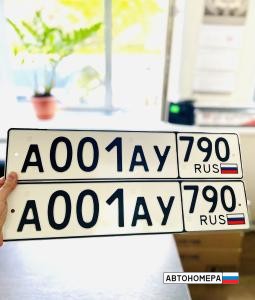 А001АУ790