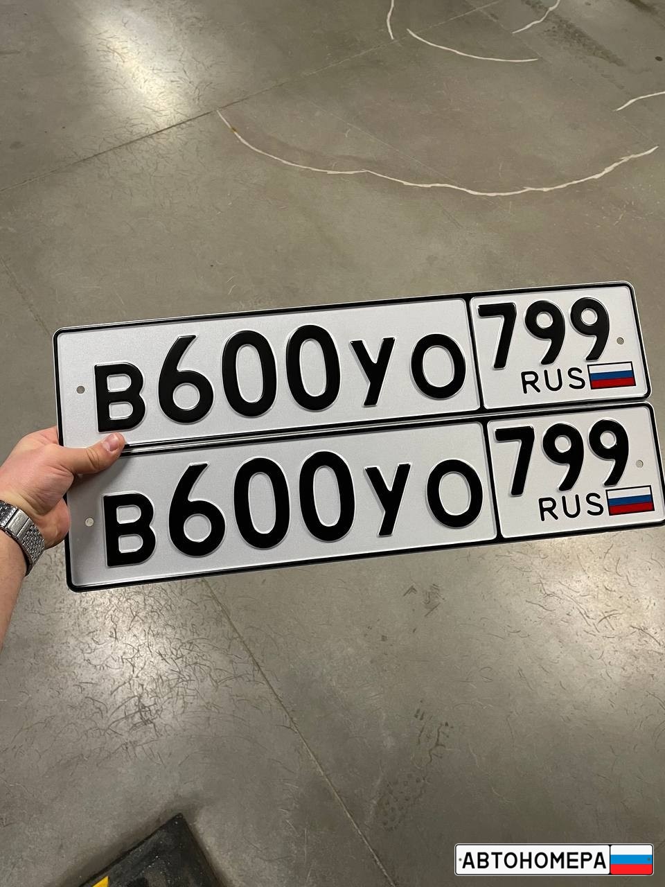 В600УО799
