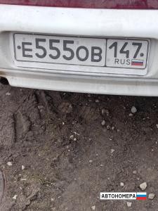 Е555ОВ147