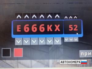 Е666КХ52