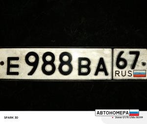 Е988ВА67