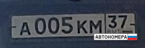 А005КМ37