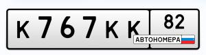 К767КК82