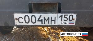 С004МН150