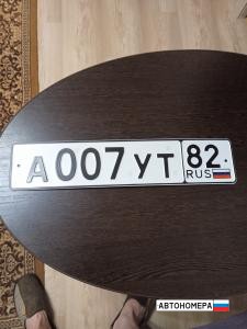 А007УТ82