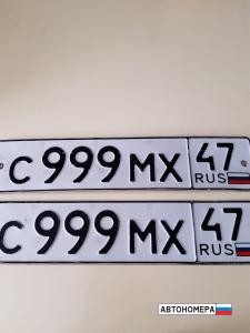 С999МХ47
