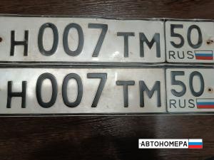 Н007ТМ50
