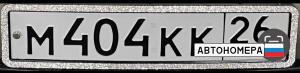 М404КК26