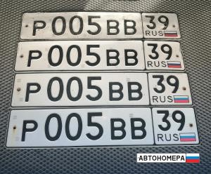 Р005ВВ39
