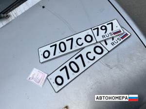О707СО797