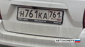 Н761КА761
