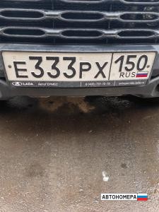 Е333РХ150
