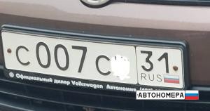 С007СР31