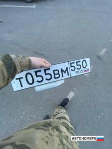 Т055ВМ550