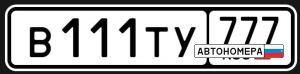 В111ТУ777