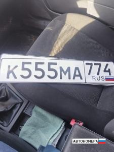 К555МА774