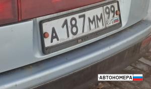 А187ММ99