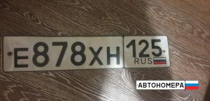Е878ХН125